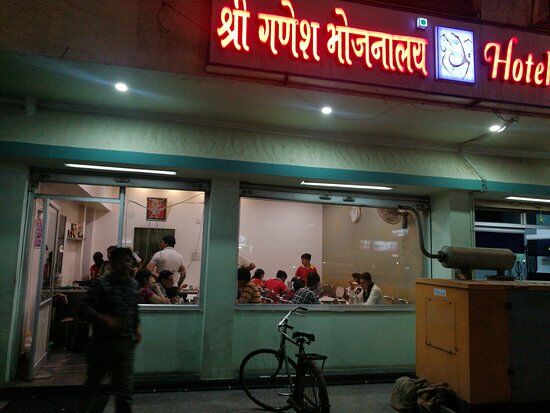 Shree Ganesh Bhojnalaya